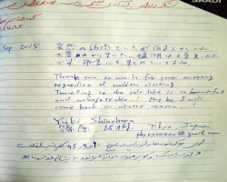 دیدگاه مهمان ها